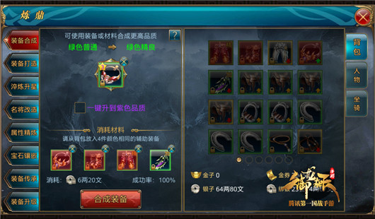 新服快速提升战力技巧
