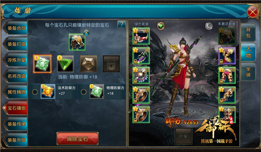 新服快速提升战力技巧
