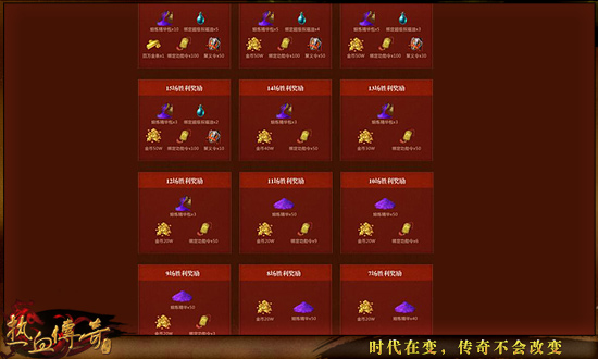 5V5战队赛海选赛赛程过半战况分析