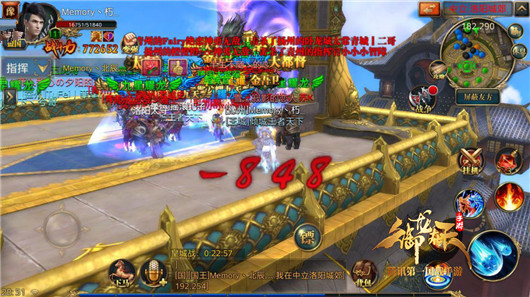 《御龙在天手游》皇城战玩法介绍