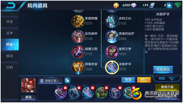 ҫ1v1װƼ