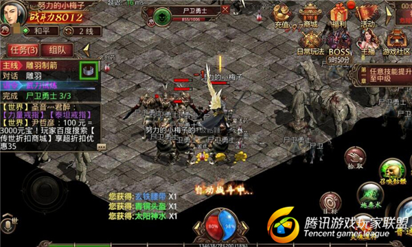 《传奇世界手游》寻找地图稀有怪物 平民玩家发家致富之路