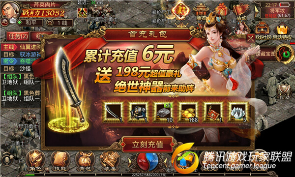 《传奇世界手游》传奇世界铁矿获取途径一览表