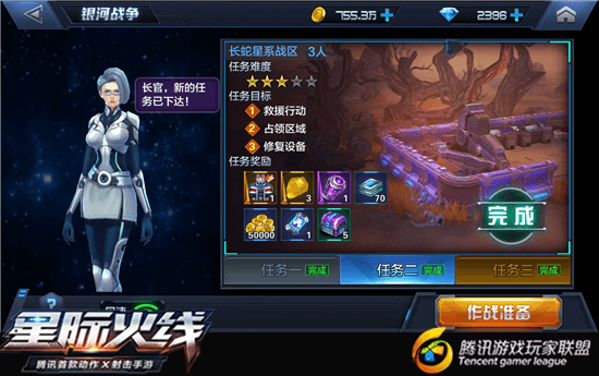 星际火线银河战争玩法攻略：长蛇星系战区通关攻略