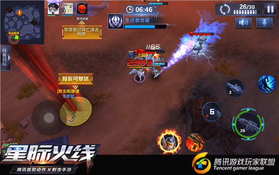 星际火线银河战争玩法攻略：长蛇星系战区通关攻略