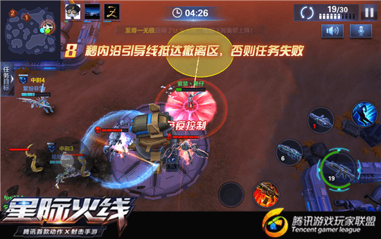 星际火线银河战争玩法攻略：长蛇星系战区通关攻略