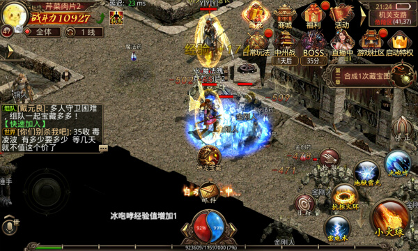 《传奇世界手游》法师玩家挂机首选地图介绍