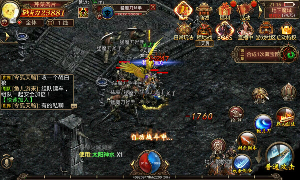 《传奇世界手游》地下魔域精英怪分布图