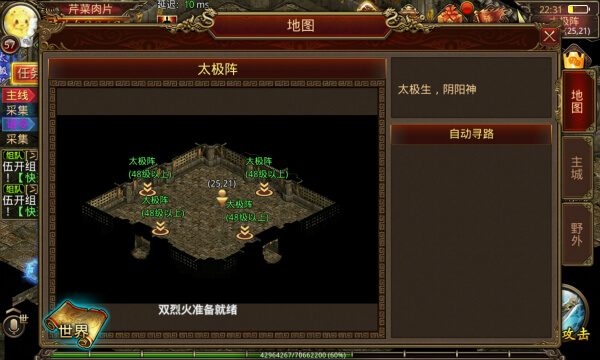 《传奇世界手游》太极空间的走法分享