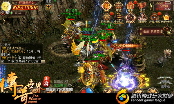 《传奇世界手游》法师技能风影盾的必要性分析