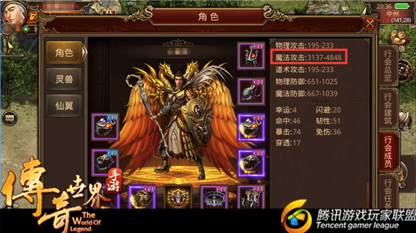 《传奇世界手游》玩家战力略低却有高输出属性的原因分析