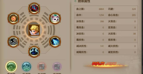 仗剑江湖！《天龙八部手游》大RMB战力培养秘籍（珍兽篇）