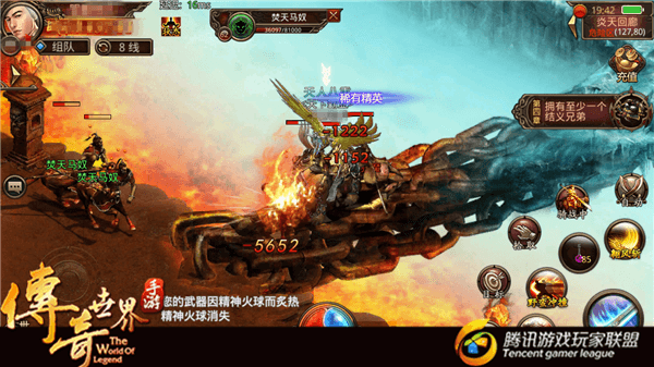 《传奇世界手游》天界地图刷精英怪的一些技巧分享