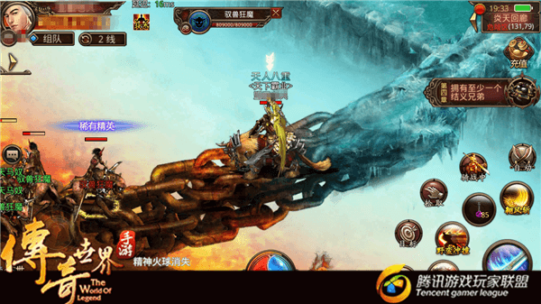 《传奇世界手游》天界地图刷精英怪的一些技巧分享