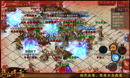 《热血传奇手机版》激情与奖励共存，双子城玩法揭秘