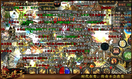 《热血传奇手机版》800人跨服激战！双子城活动技巧