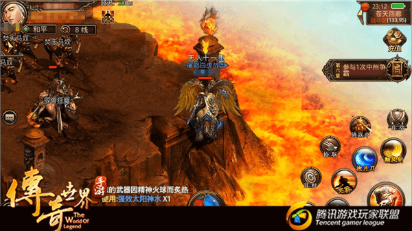 《传奇世界手游》战士打宝有技巧 引怪拉拖很重要