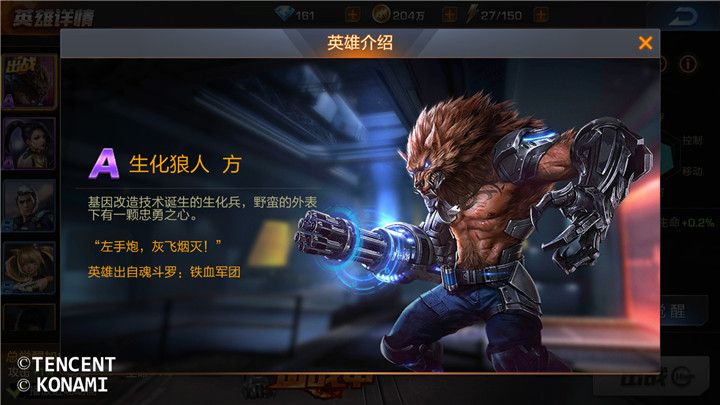 【新手训练营】第4期：方——近战格斗王者（进阶）