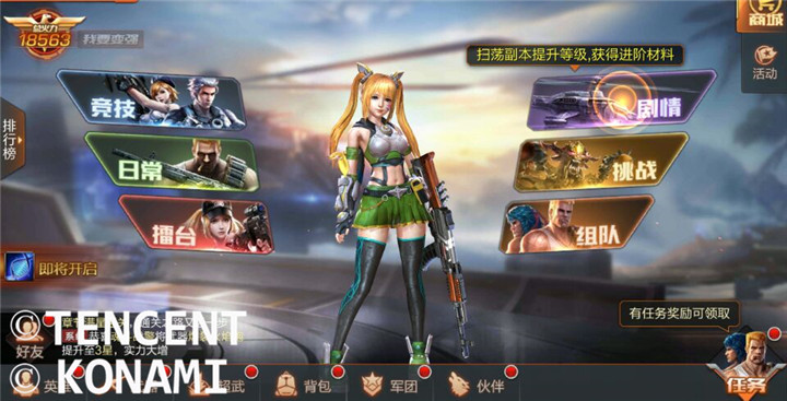 美丽与实力并存，英雄希娜皮肤介绍