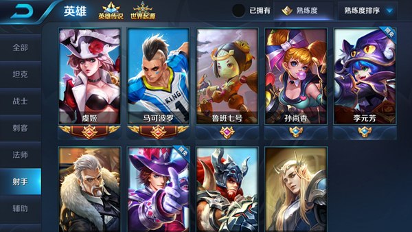王者荣耀团战核心输出,学会射手轻松带节奏