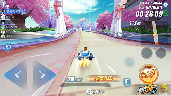 【玩家分享】赛道实用技巧教学，想拿第一就得抓紧看