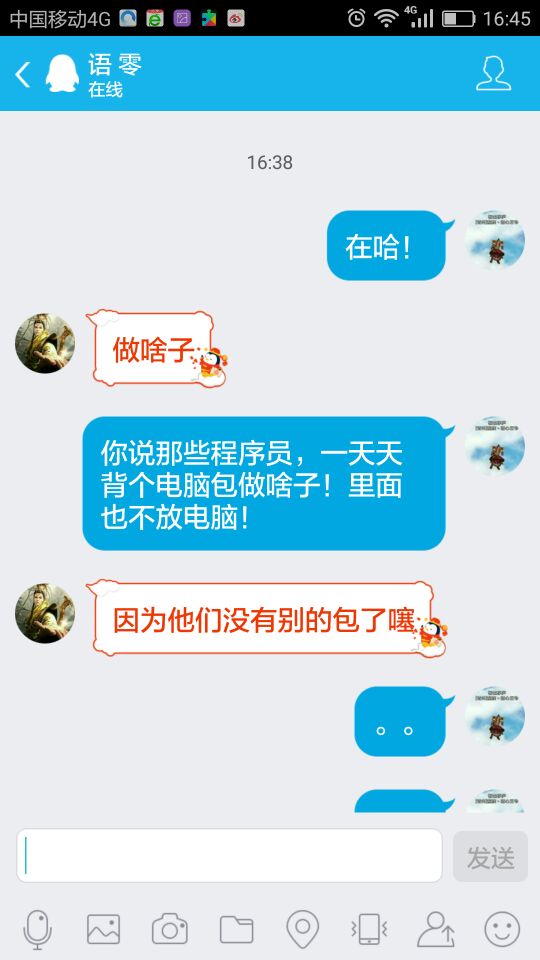 【御龙818】第一期-傲娇小国王的偷猪秘籍