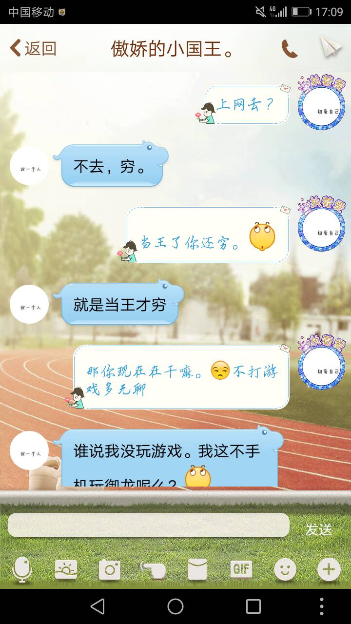 【御龙818】第一期-傲娇小国王的偷猪秘籍