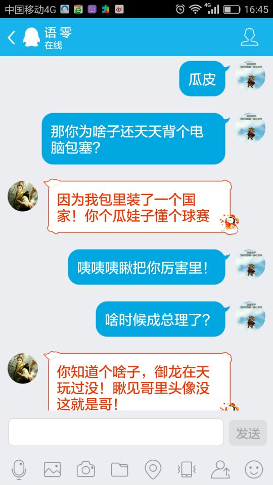 【御龙818】第一期-傲娇小国王的偷猪秘籍