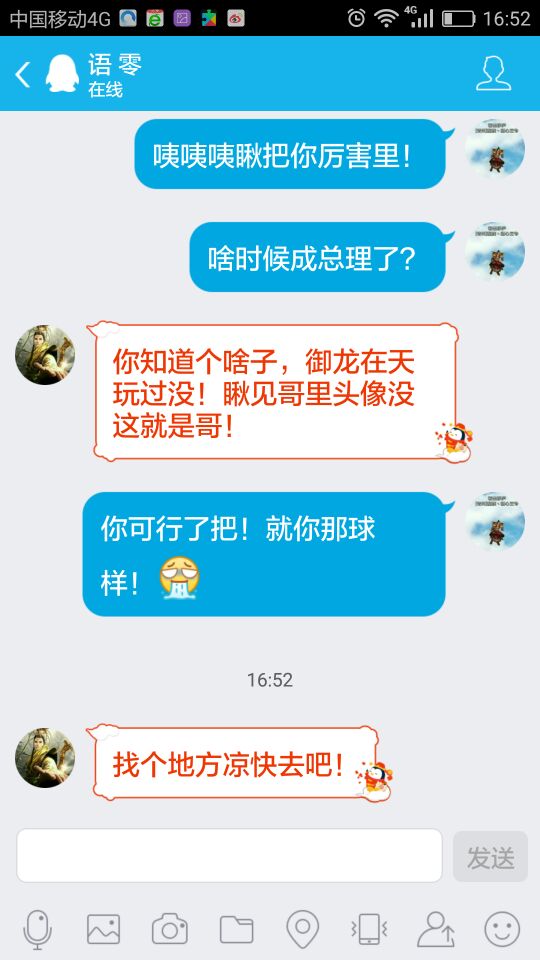 【御龙818】第一期-傲娇小国王的偷猪秘籍