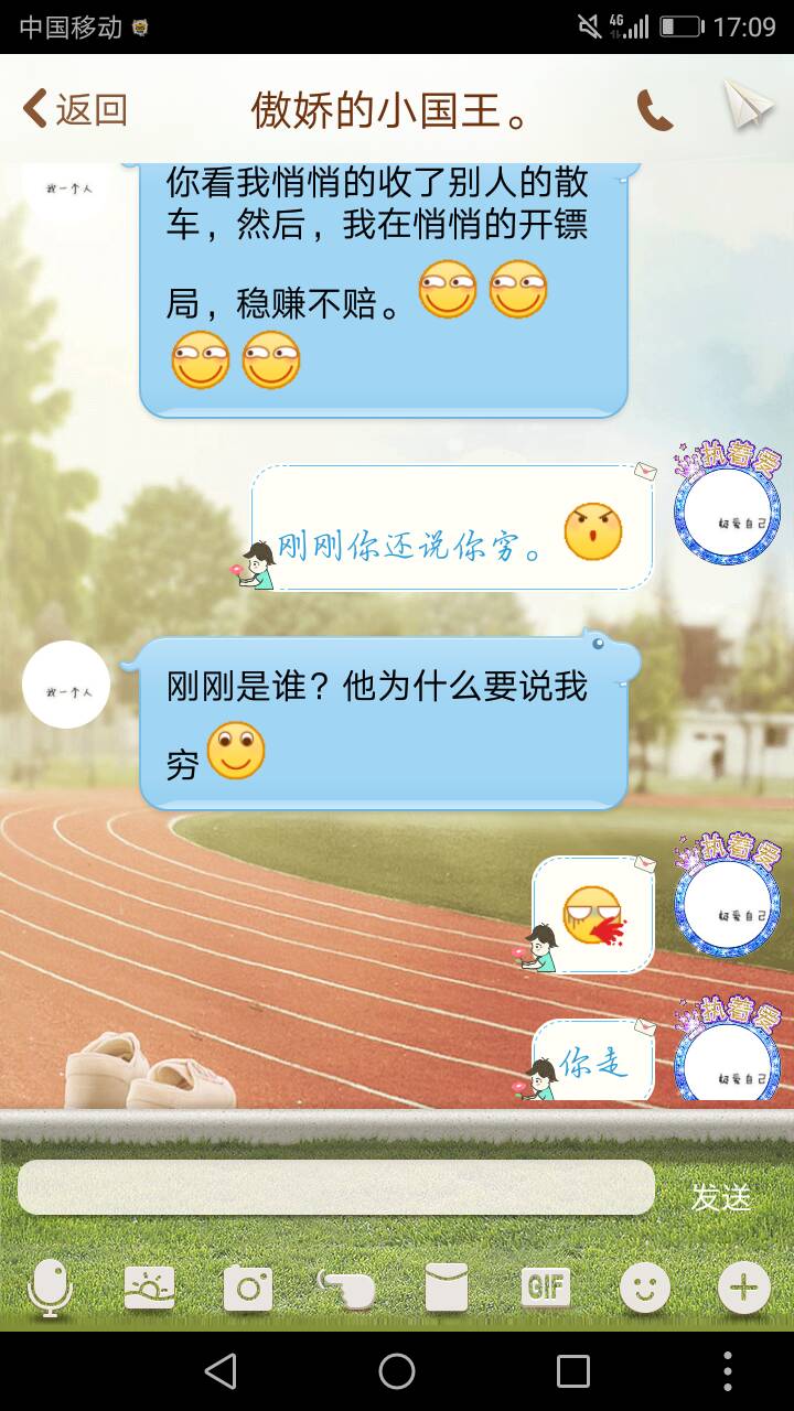 【御龙818】第一期-傲娇小国王的偷猪秘籍