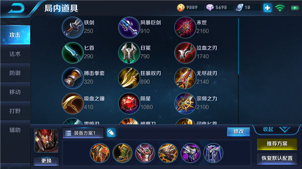 王者荣耀强悍典韦的carry之道