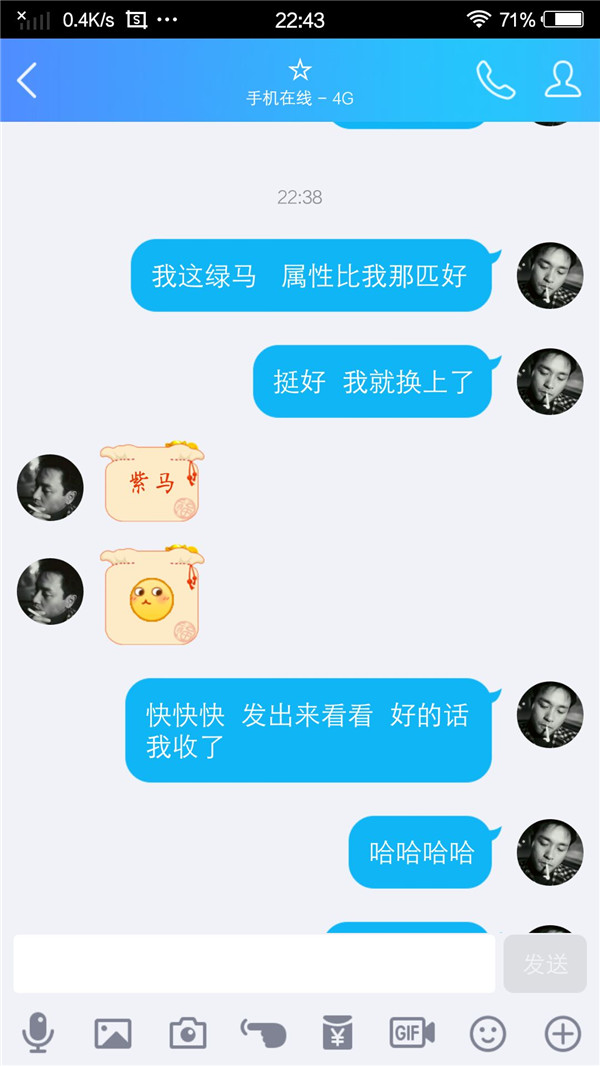 【御龙818】砸星其实除了运气之外，找周公也是不错的选择