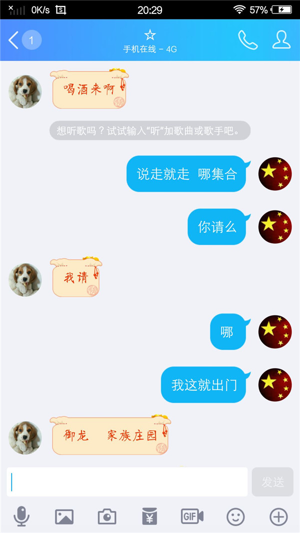 【御龙818】永远不要相信酒， 罪血怪也许只是噩梦