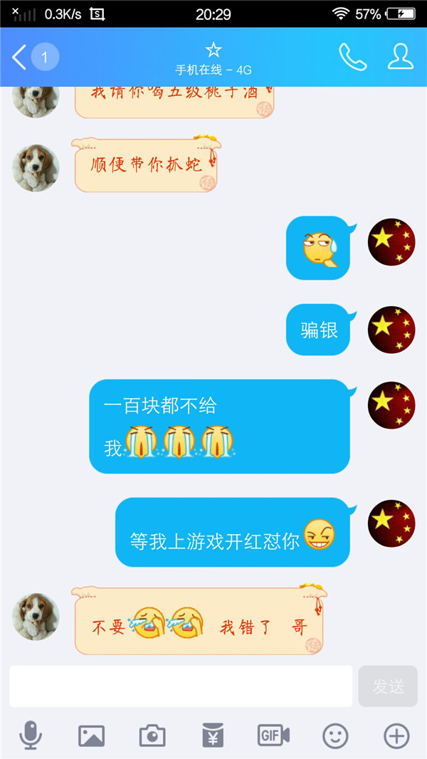 【御龙818】永远不要相信酒， 罪血怪也许只是噩梦