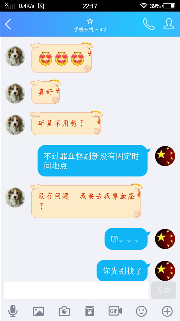 【御龙818】永远不要相信酒， 罪血怪也许只是噩梦