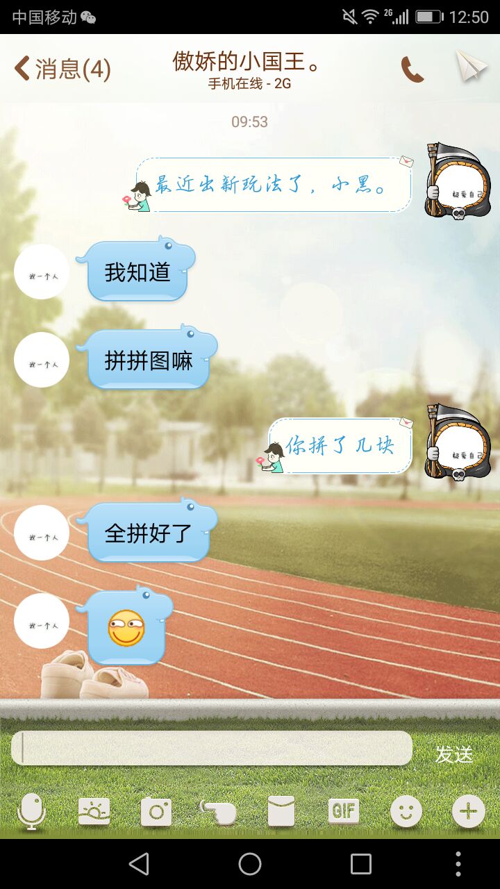 【御龙818】如何鉴别三秒真男人？砸星之路并非一帆风顺！