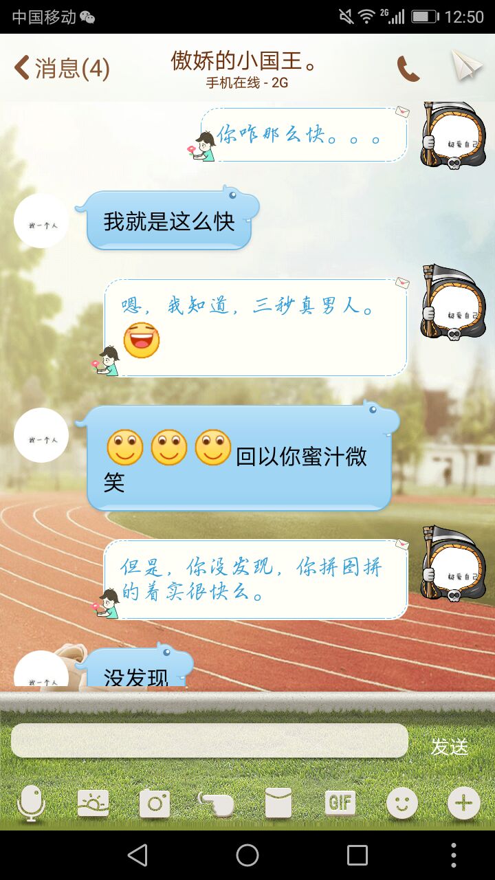 【御龙818】如何鉴别三秒真男人？砸星之路并非一帆风顺！