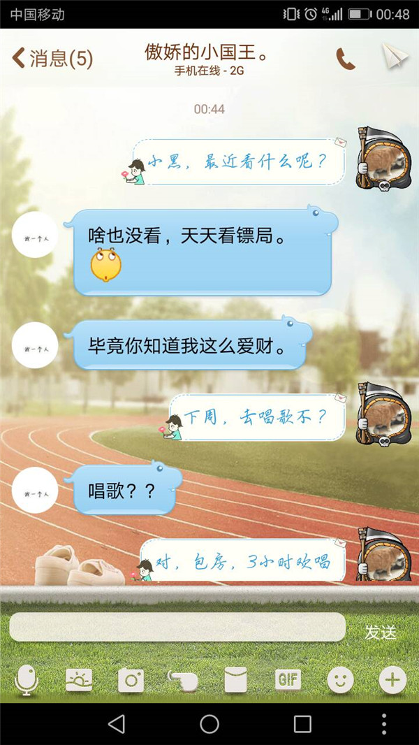 【御龙818】有些时候，傲娇起来，转国也无济于事