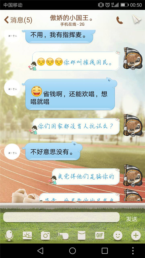 【御龙818】有些时候，傲娇起来，转国也无济于事