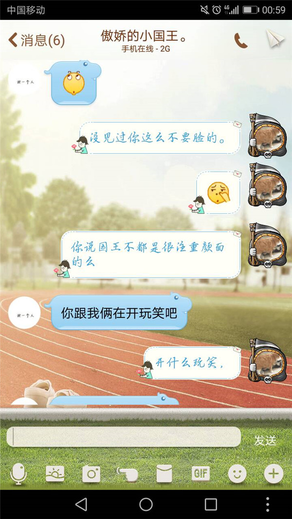 【御龙818】有些时候，傲娇起来，转国也无济于事