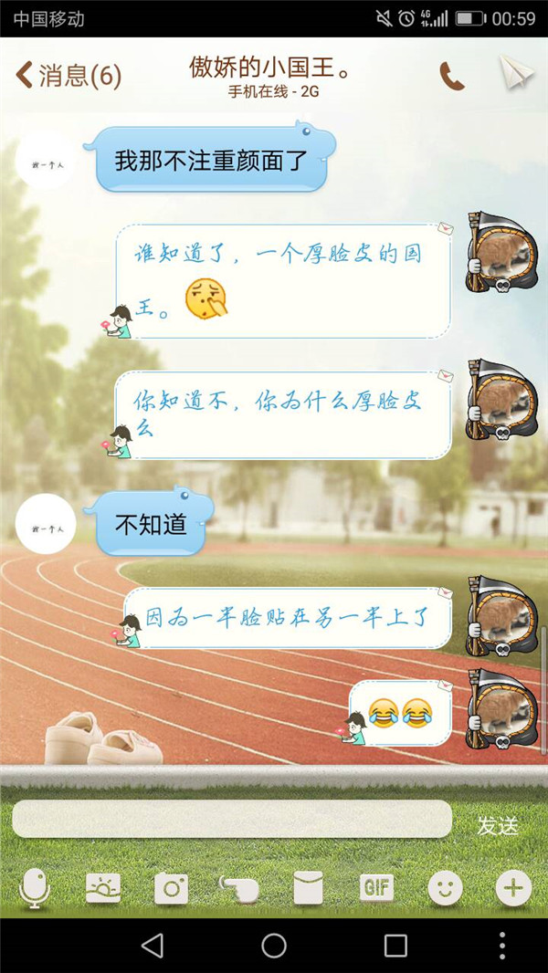 【御龙818】有些时候，傲娇起来，转国也无济于事
