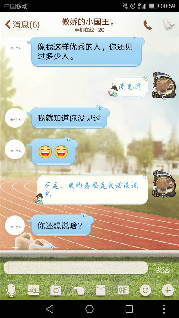 【御龙818】有些时候，傲娇起来，转国也无济于事