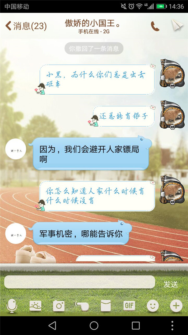 【御龙818】有些时候，傲娇起来，转国也无济于事
