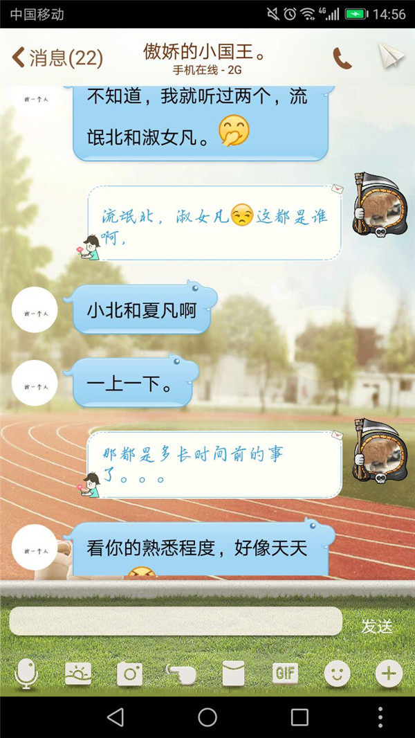 【御龙818】其实，小白才是深藏不露