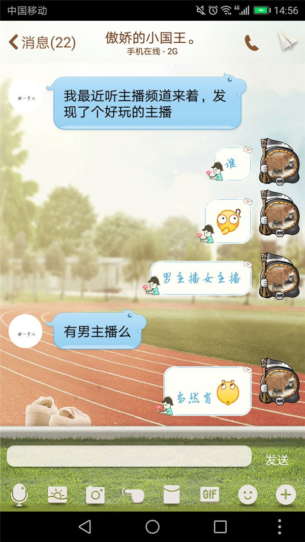【御龙818】其实，小白才是深藏不露