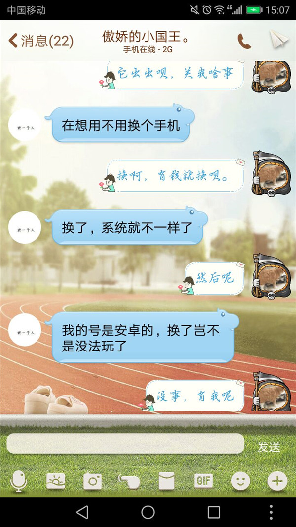 【御龙818】其实，小白才是深藏不露