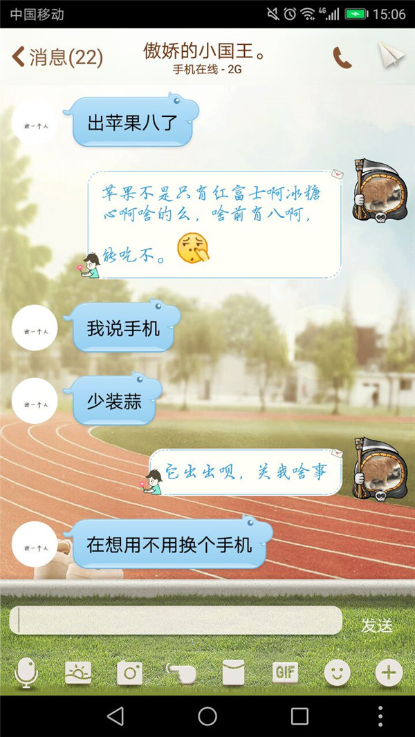 【御龙818】其实，小白才是深藏不露