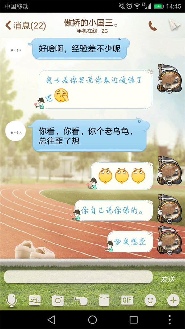 【御龙818】其实，小白才是深藏不露