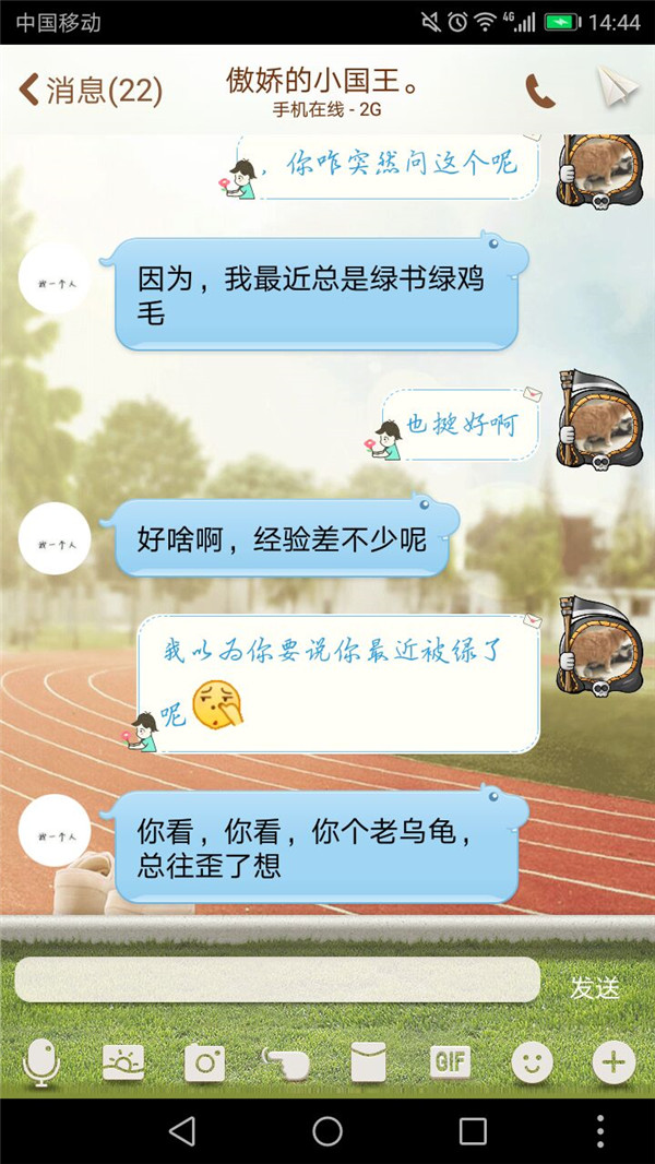 【御龙818】其实，小白才是深藏不露