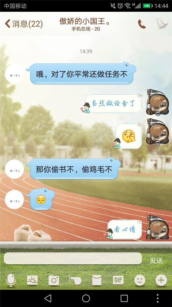 【御龙818】其实，小白才是深藏不露